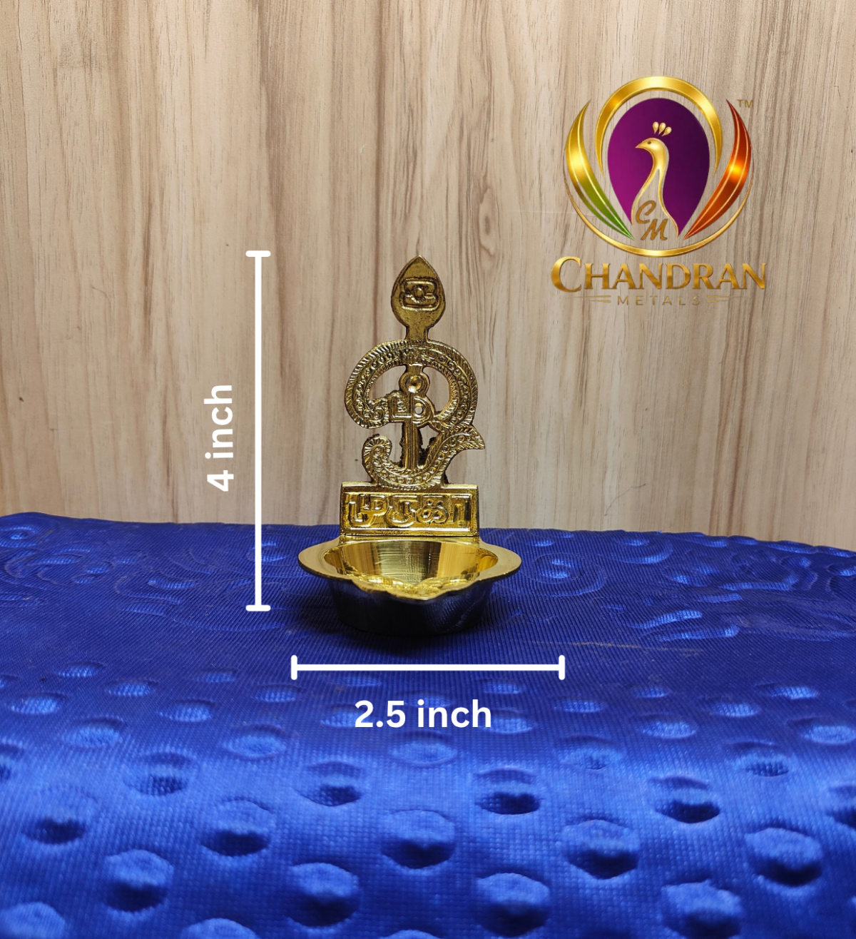 Brass Om Muruga Vilakku 4 Inch