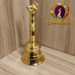 Brass Pooja Bell with Nandi Handle 4.6 Inch