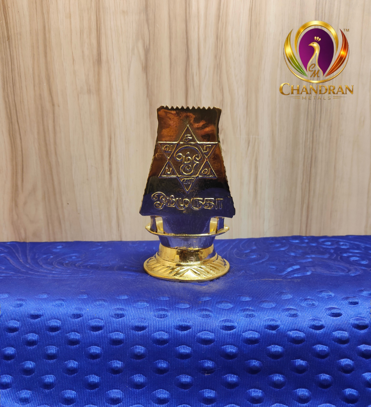 Brass Thiruchendur Murugan Gopuram Vilakku 5.8 Inch